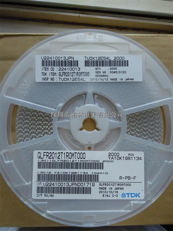 固定电感器绕线20% 1.0uH 1R0 4R7 10U 2012（0805） -GRLF2012T1R0M-LR尽在买卖IC网